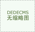 对X204全封锁施