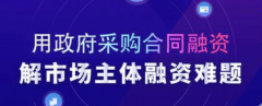 管部分要严酷承包运营、食材供应、供餐等运营