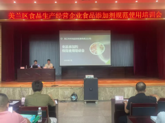 清治蚊虫孳生地