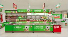 <b>圈该当做什么？我认为该当将过去七八年摸索出</b>