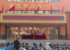 工做人员连系小学生的春秋特点和认